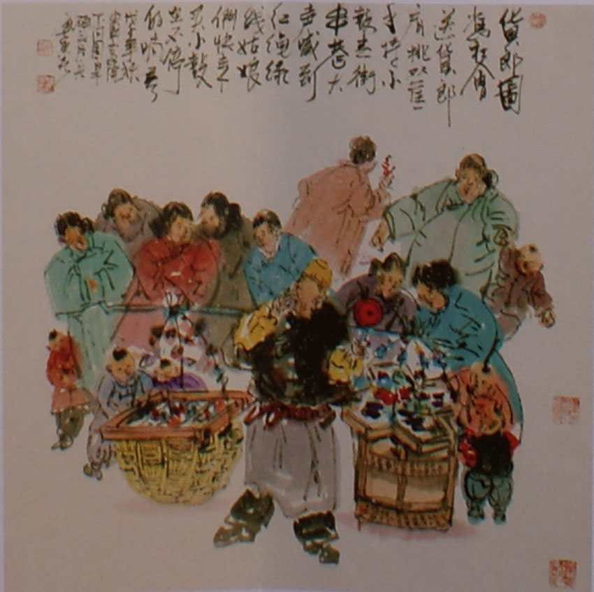 赵子忠作品